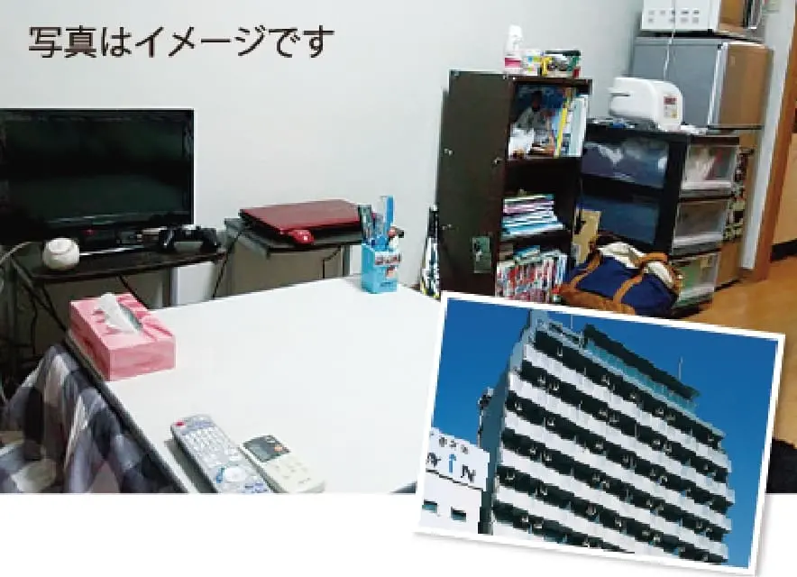 部屋のイメージ