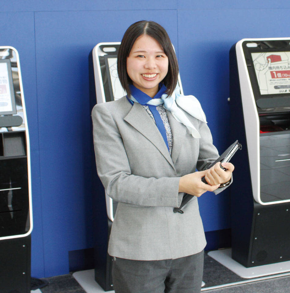 ANA中部空港株式会社