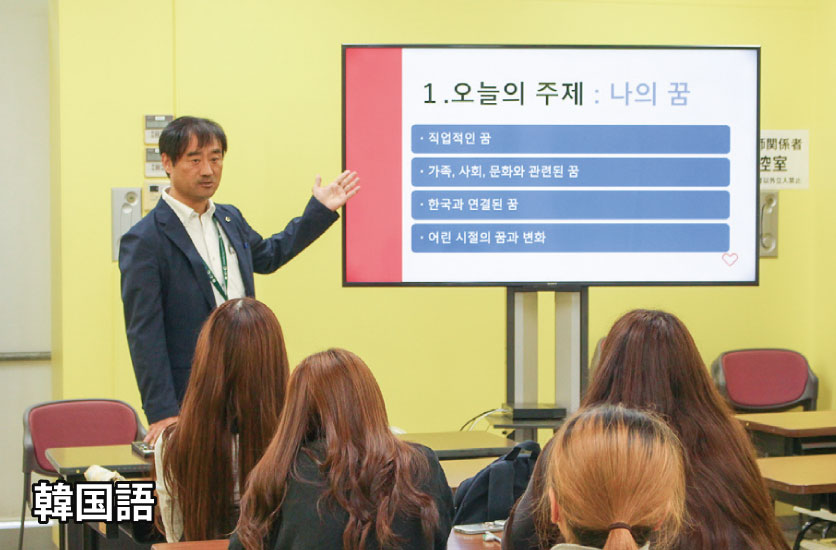 3か国語を同時に学べる語学カリキュラムを用意！03