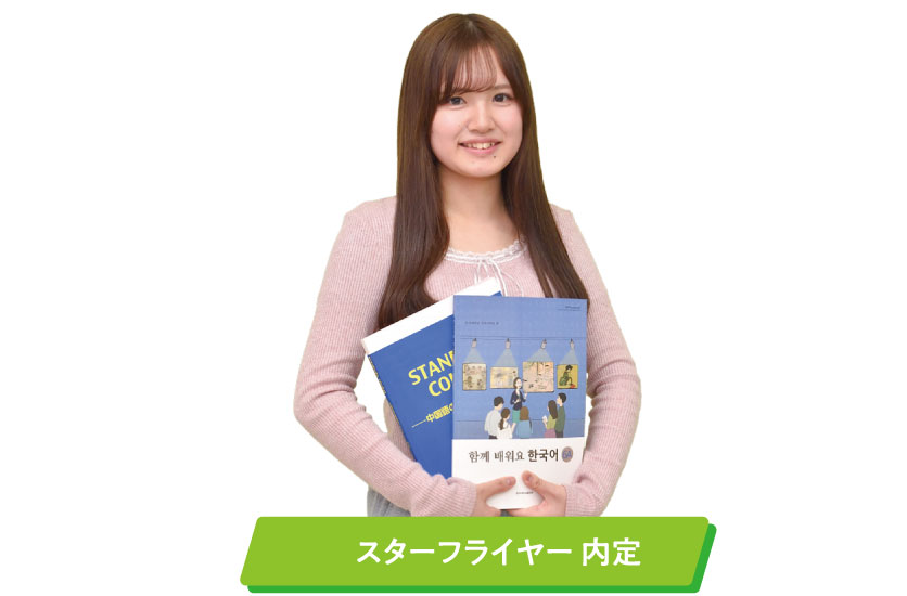 語学の勉強だけでなく、就職に特化した業界知識や実習を用意！