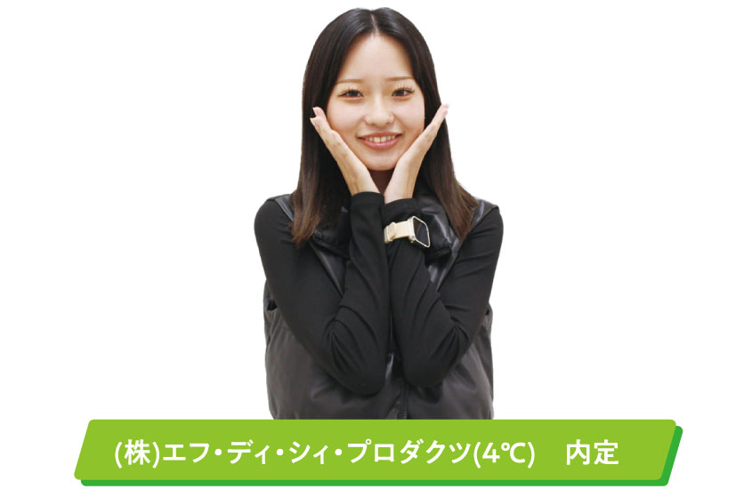 就職希望者就職率100%!そして幅広い就職先が待っている！